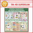      (TM-40-SUPERSLIM)